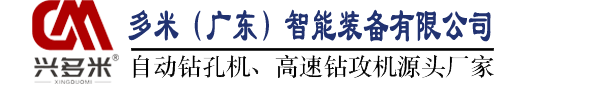 焦作市真節(jié)能環(huán)保設備科技有限公司