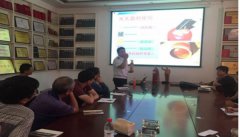 干燥設備生產(chǎn)安全知識培訓會議召開
