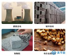 為什么污泥資源利用離不開污泥干化設備