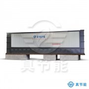 真節(jié)能蒸汽污泥干化設備為什么值得選購